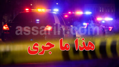 Crime