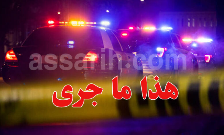 Crime