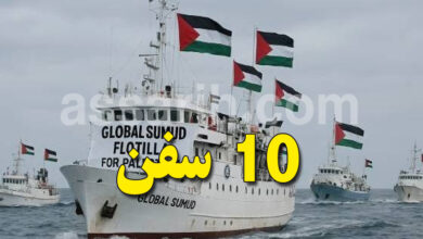 De nouveaux navires naviguent vers Gaza