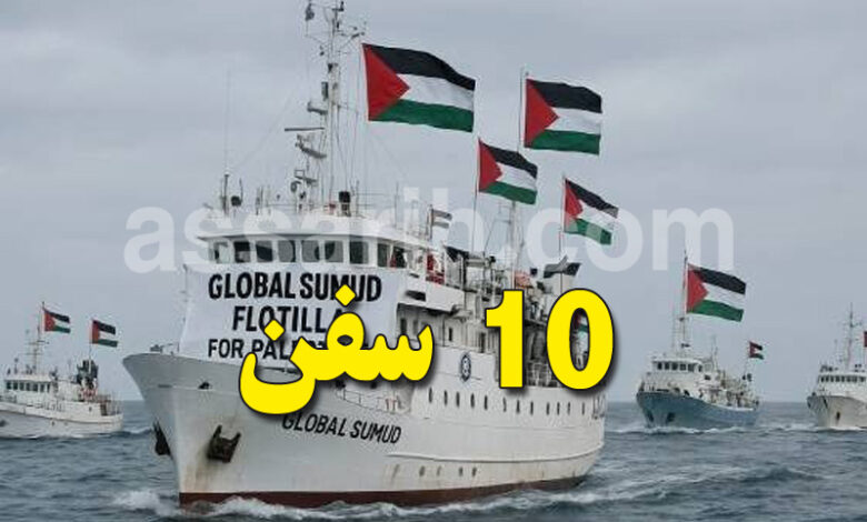 De nouveaux navires naviguent vers Gaza