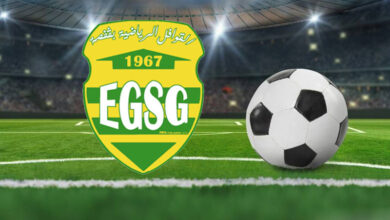 EGS gafsa