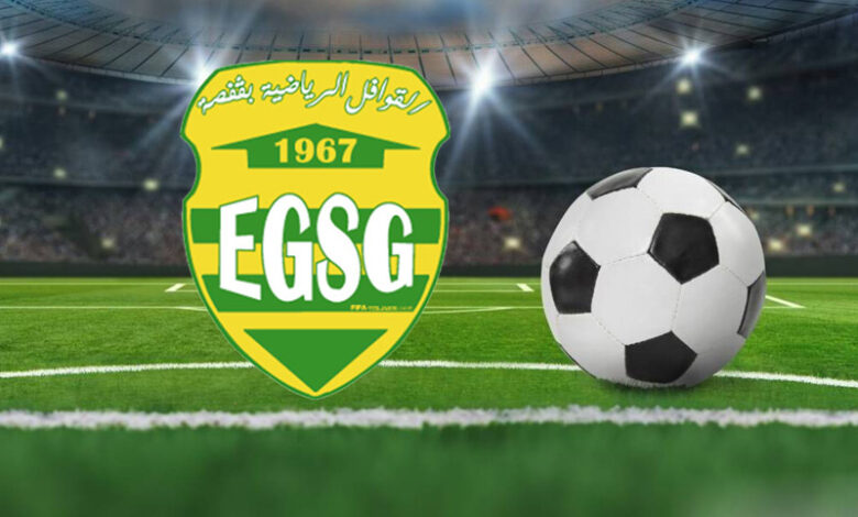 EGS gafsa