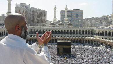 EL HAJJ