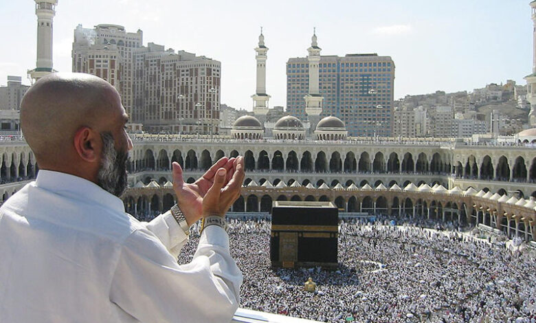 EL HAJJ
