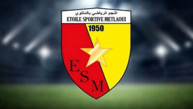 ESM