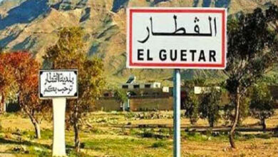 El Guettar Gafsa
