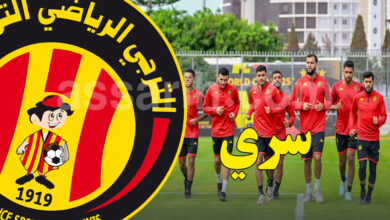 Espérance Sportive de Tunis
