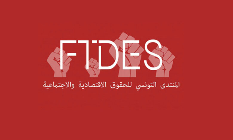 FTDES