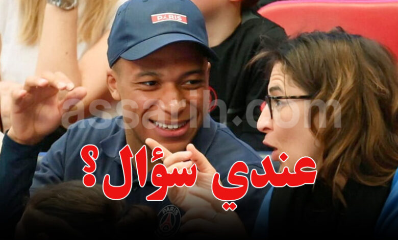 Fayza Lamari et Kylian Mbappé