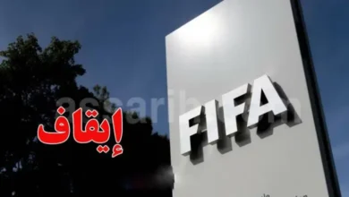 Federation-internationale-de-football-association-780x470