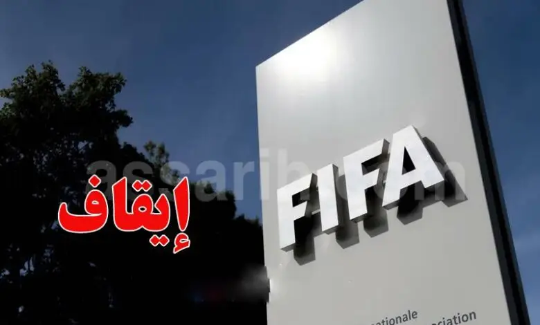 Federation-internationale-de-football-association-780x470
