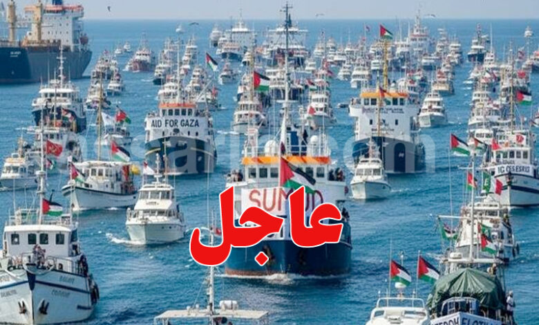 Flotte de la Constance