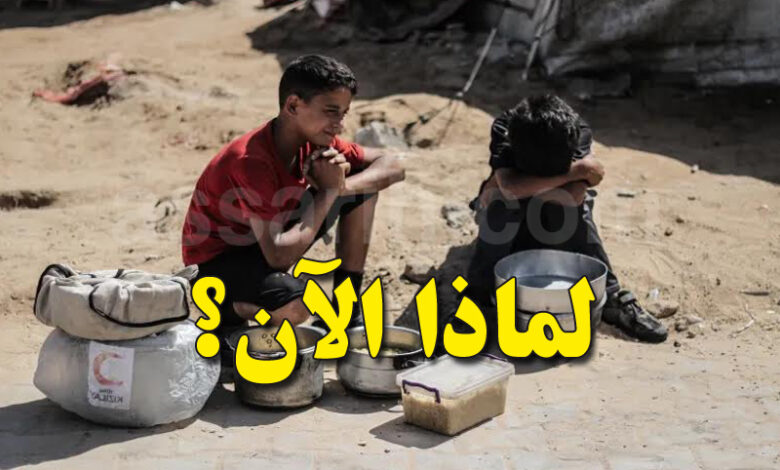 Gaza War