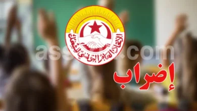 Grève enseignants Education-de-base-Tunisie