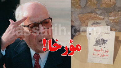 Habib Bourguiba