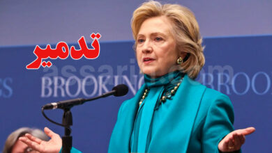 Hillary Clinton