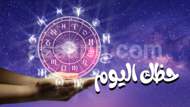 Horoscope