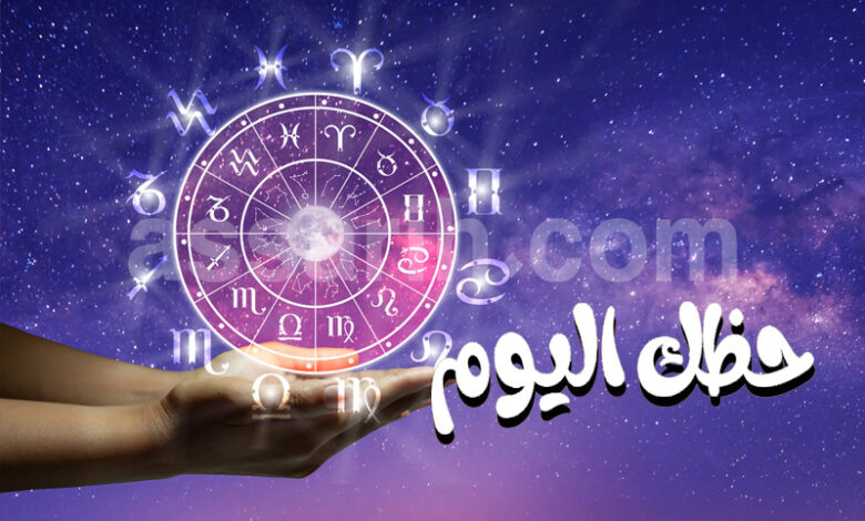 Horoscope