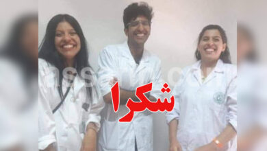 Ilyes, Meriem Et Arij Abid Ghomrassen Tataouine