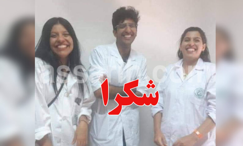 Ilyes, Meriem Et Arij Abid Ghomrassen Tataouine