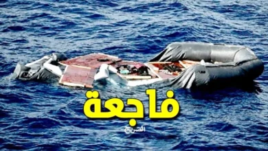 Immigration Clandestine Tunisie Italie