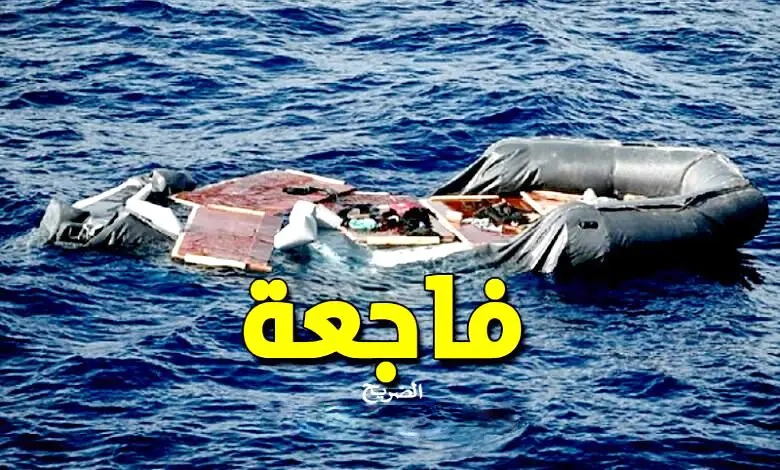 Immigration Clandestine Tunisie Italie