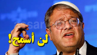 Itamar Ben Gvir