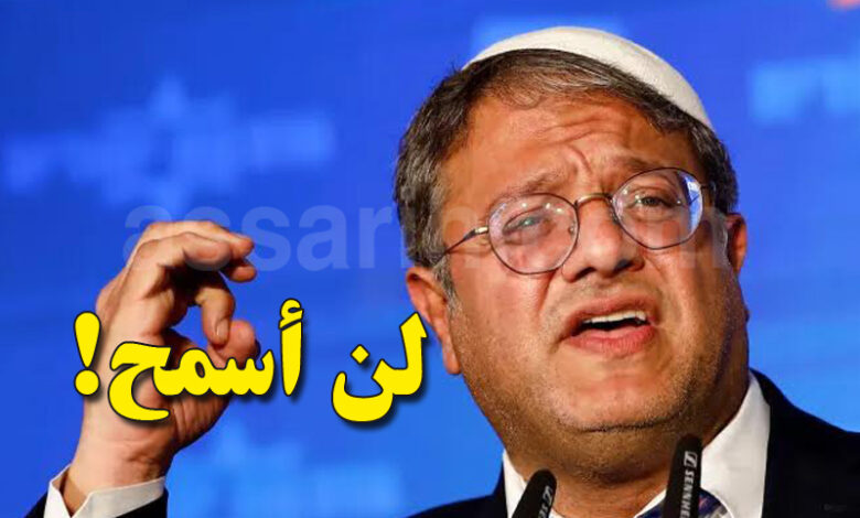 Itamar Ben Gvir