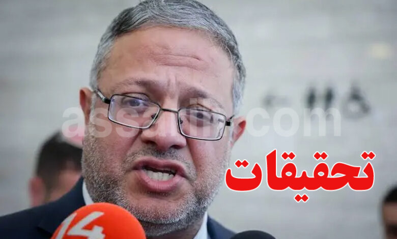 Itamar Ben Gvir