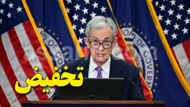 Jerome Powell