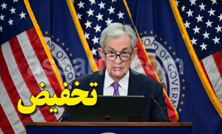 Jerome Powell