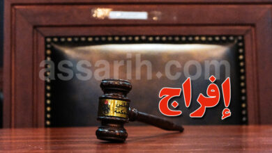 Justice Nabeul