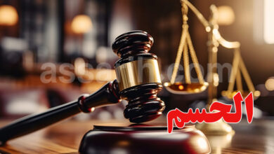 Justice Tunisie