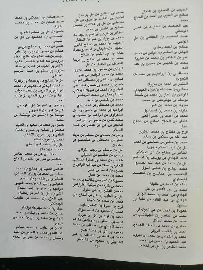 LISTE 1