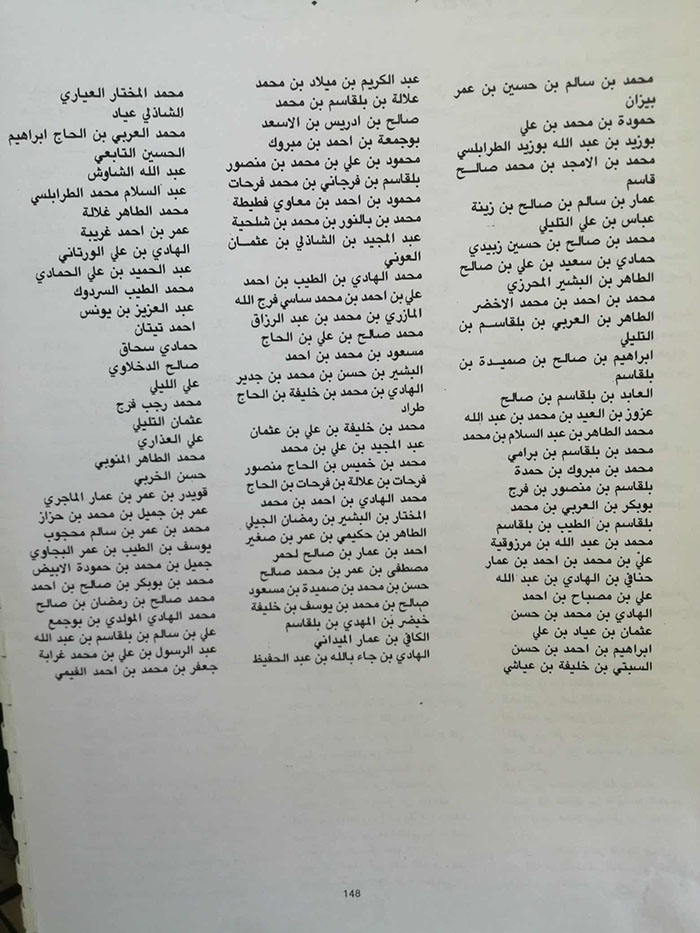 LISTE 2