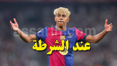 Lamine Yamal