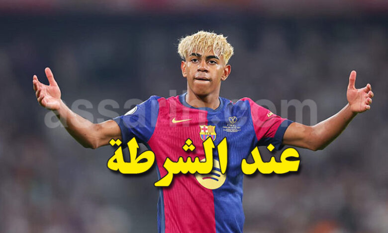 Lamine Yamal