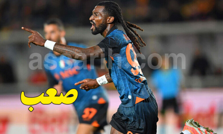 Lecce VS Napoli