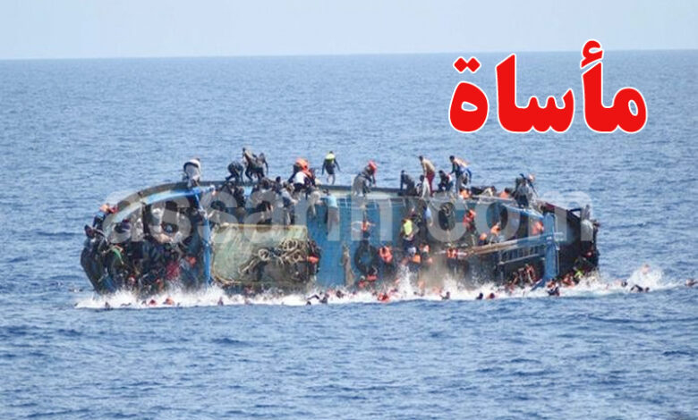 Libye : 18 migrants disparus dans le naufrage d'un bateau