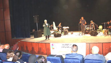 Maison de Culture Raoued Ariana