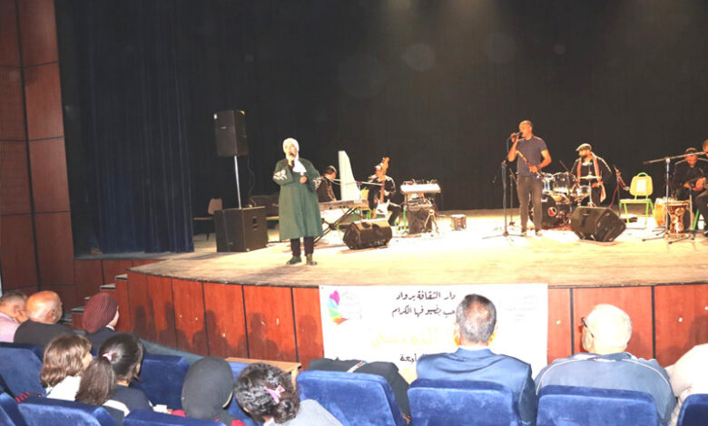 Maison de Culture Raoued Ariana