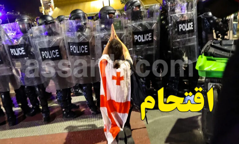 Manifestation Georgia
