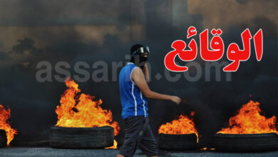 Manifestations Gabès Tunisie