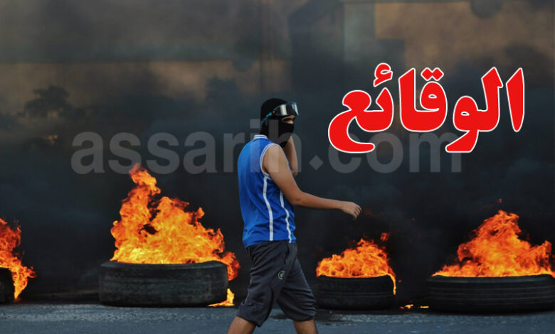 Manifestations Gabès Tunisie