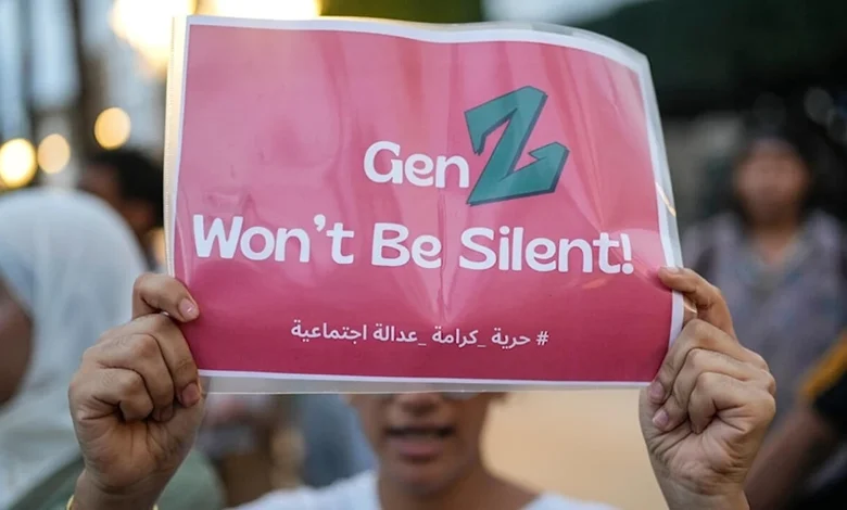 Maroc Manifestation Generation Z