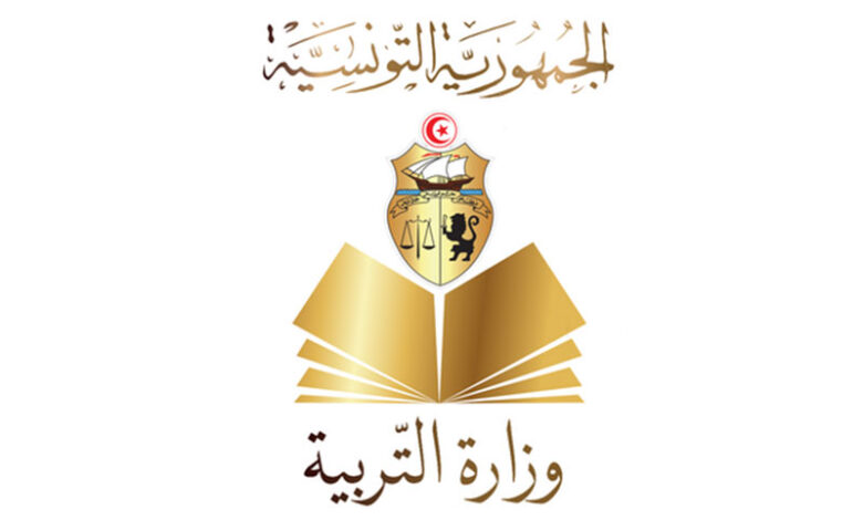 Ministère de l'Éducation