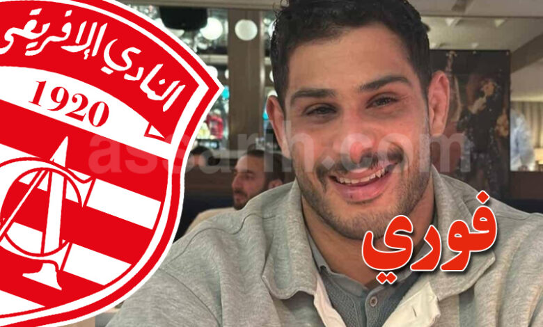 Mohammed Chaafii