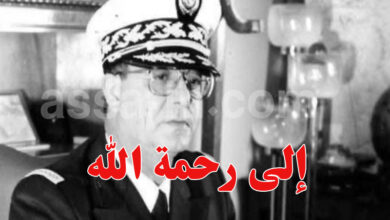 Mohammed Chadli Cherif