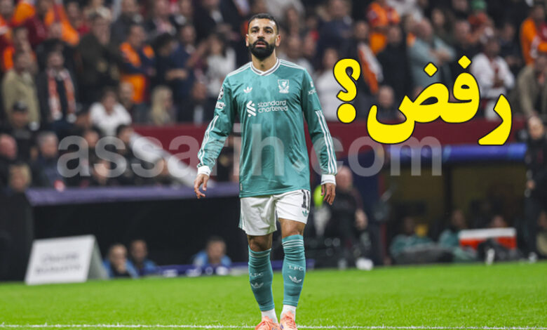 Mohammed Salah