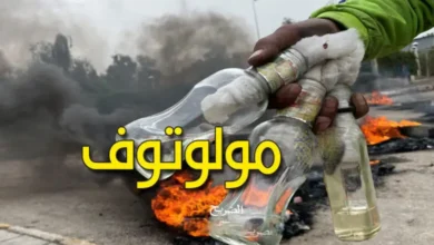 Molotov-780x470